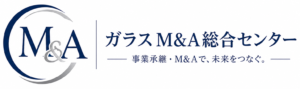 ガラスM&A総合センター