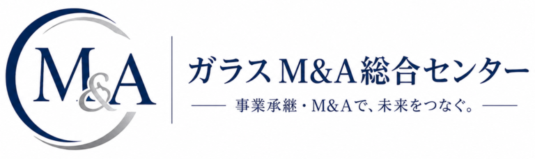 ガラスM&A総合センター